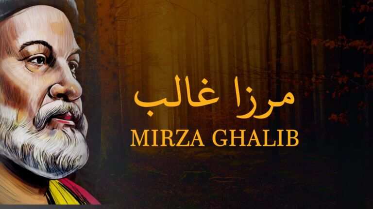 نظم مرزا غالب از علامہ اقبال - آدھی بات