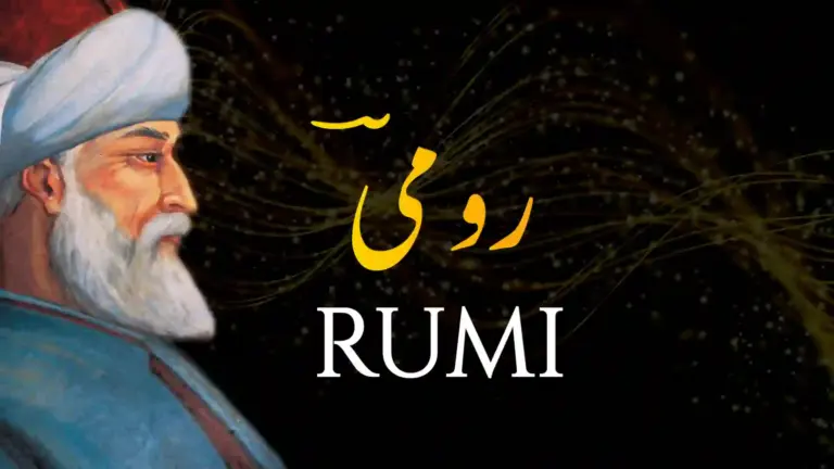 نظم رومیؔ از علامہ اقبال - آدھی بات