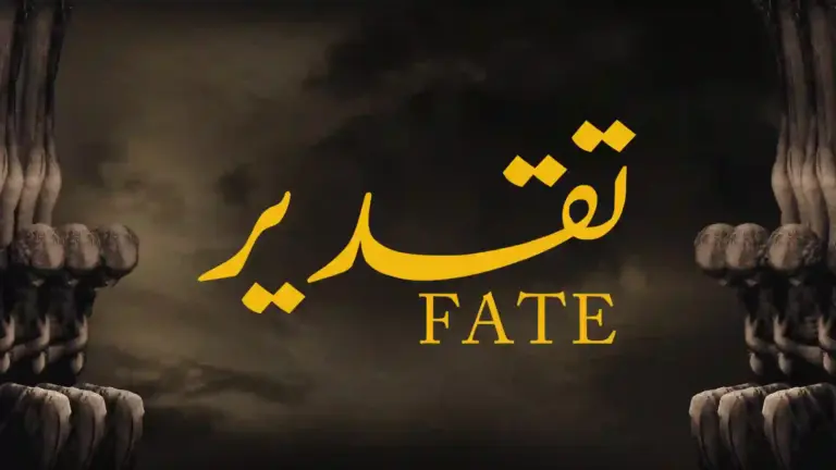 نظم تقدیر (ابلیس و یزداں) از علامہ اقبال - آدھی بات