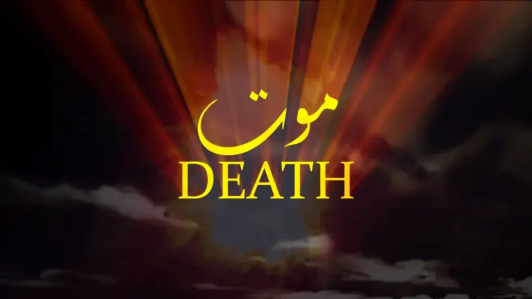 نظم موت از علامہ اقبال - آدھی بات