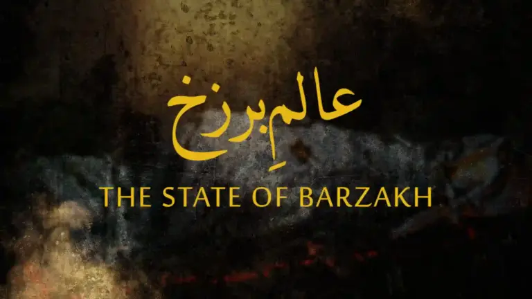 نظم عالمِ برزخ از علامہ اقبال - آدھی بات