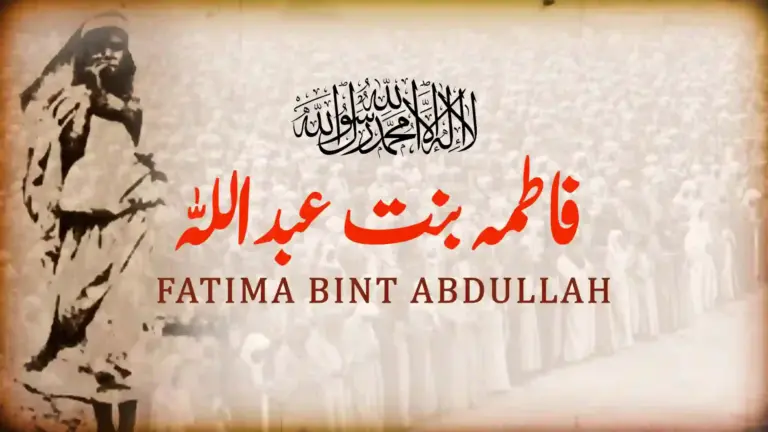 نظم فاطمہ بنت عبداللہ از علامہ اقبال - آدھی بات