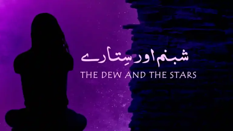 نظم شبنم اور ستارے از علامہ اقبال - آدھی بات