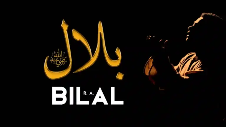 نظم بلالؓ از علامہ اقبال - آدھی بات