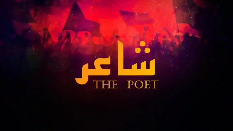 نظم شاعر از علامہ اقبال - آدھی بات