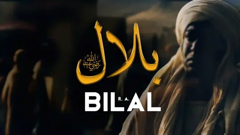 نظم بلالؓ از علامہ اقبال - آدھی بات