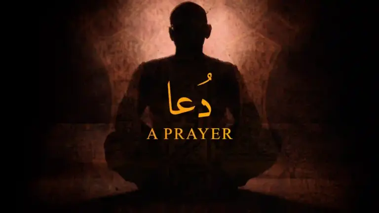 نظم دُعا از علامہ اقبال - آدھی بات
