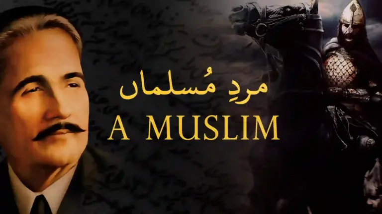 نظم مردِ مُسلمان از علامہ اقبال - آدھی بات