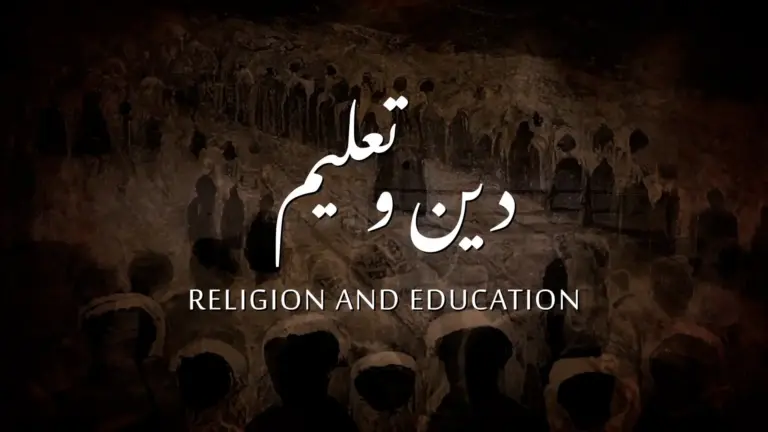 نظم دین و تعلیم از علامہ اقبال - آدھی بات