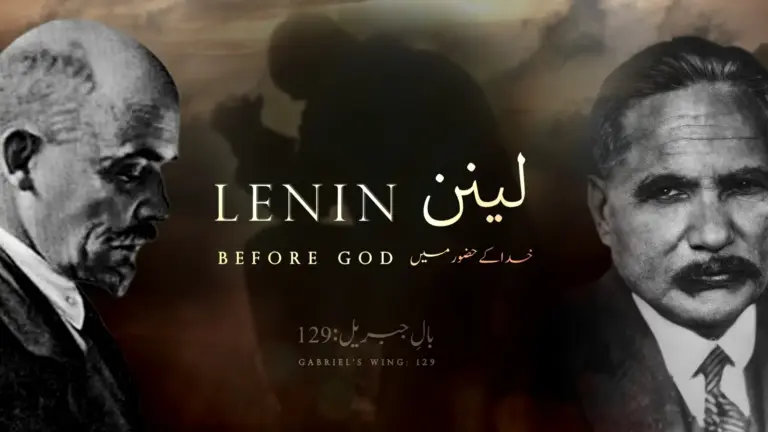 نظم لینن (خدا کے حضور میں) از علامہ اقبال - آدھی بات