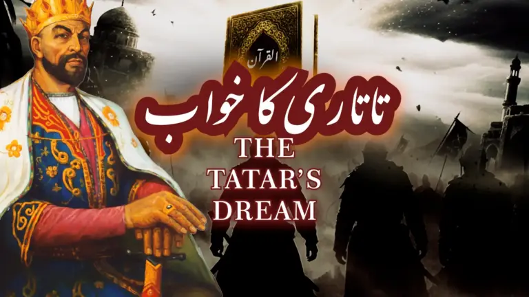 نظم تاتاری کا خواب از علامہ اقبال - آدھی بات