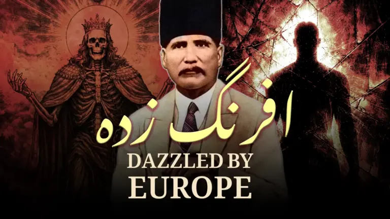 نظم افرنگ زدہ از علامہ اقبال - آدھی بات